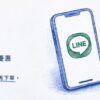 團報優惠